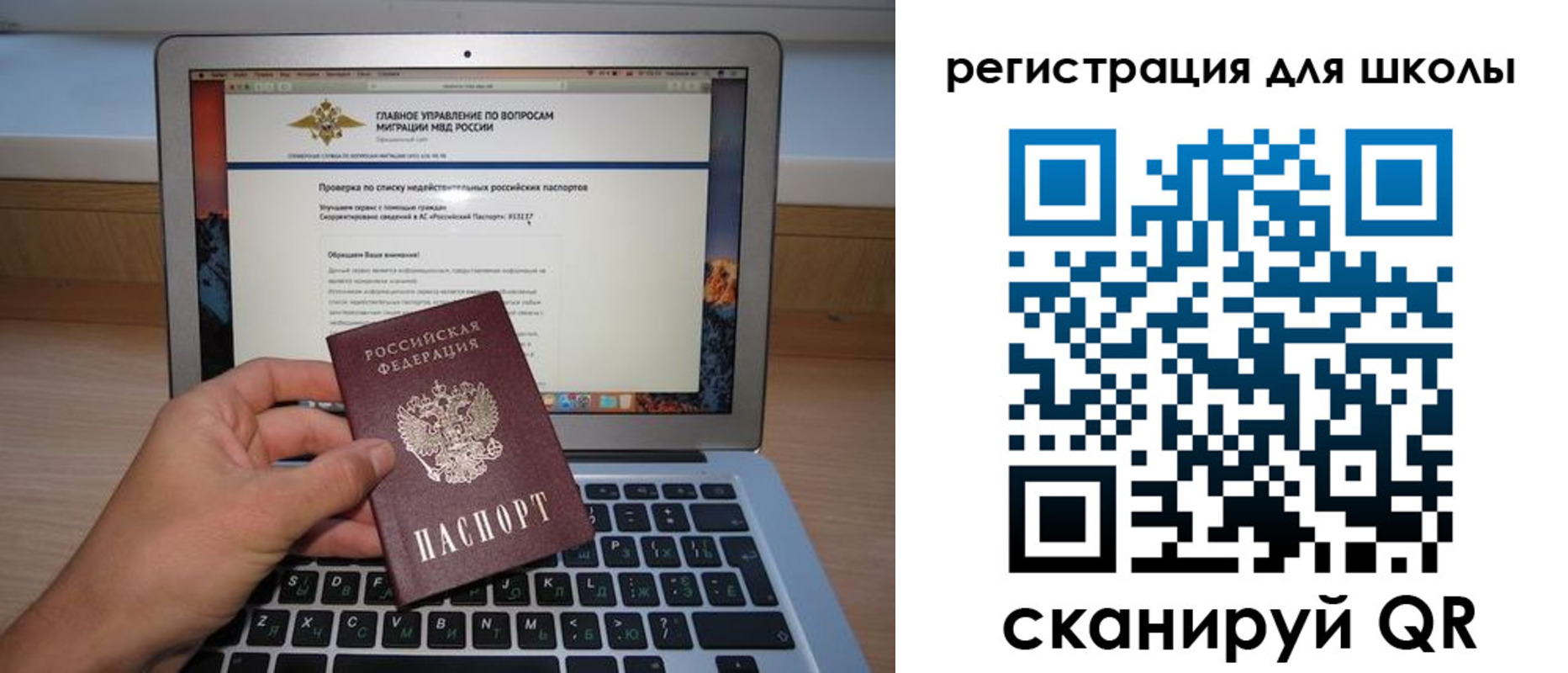 пропишу в квартире в Северодвинске